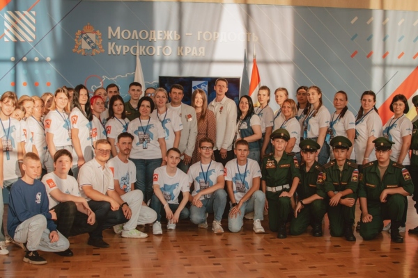 Внуки Победы встретились в Курске, чтобы помочь в проведении памятных мероприятий